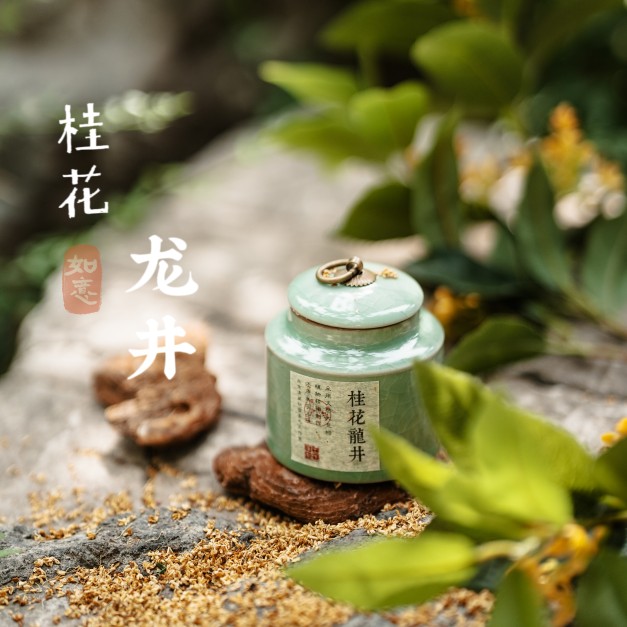 香薰蜡烛［桂花龙井］桂花龙井香植物精油大豆蜡品质礼品