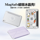 eisscce爱思克 iPadmini6/7冰晶magsafe磁吸壳无笔槽不易黄Air4/5/6透明保护壳pro11防弯保护套笔槽