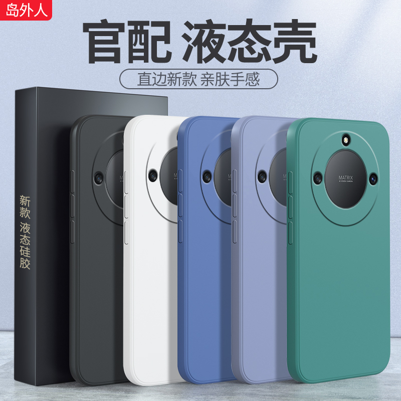 适用荣耀X50手机壳honorX50华为ALI一AN00硅胶保护套ALIAN新款anoo全包防摔叉五零x5o男女honor黑色ⅹ50外壳