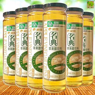 米奇名典苹果醋饮料木糖醇低糖型水果汁风味饮品260ml*6瓶包邮