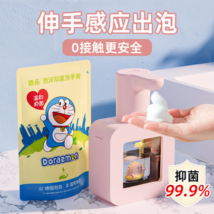soip自动感应泡沫洗手液机电动起泡泡挂壁式洗洁精立方儿童皂液器