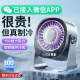 【制冷空调风】2025年新款半导体制冷小风扇桌面办公室usb充电风扇家用台式电风扇小型强力空调扇宿舍静音