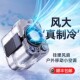 2025新款制冷空调扇小型随身挂腰风扇迷你家用冷风机冷气扇便携式