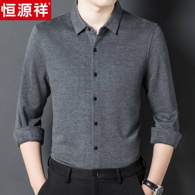 恒源祥羊绒衬衫男长袖羊毛高端休闲条纹纯色秋冬中年加绒保暖上衣