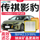 轩冠适配广汽传祺影豹空调滤芯活性炭n95原厂汽车空气滤清器格