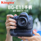 佳能5D3相机手柄BG-E11单反相机手柄盒适用EOS 5DMark III 非原装