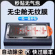 无尘仓秒贴适用一加9钢化膜9RT全屏覆盖一加8T防摔防爆手机贴膜oneplusAce竞速版防指纹抗蓝光Ace2V保护膜1+9
