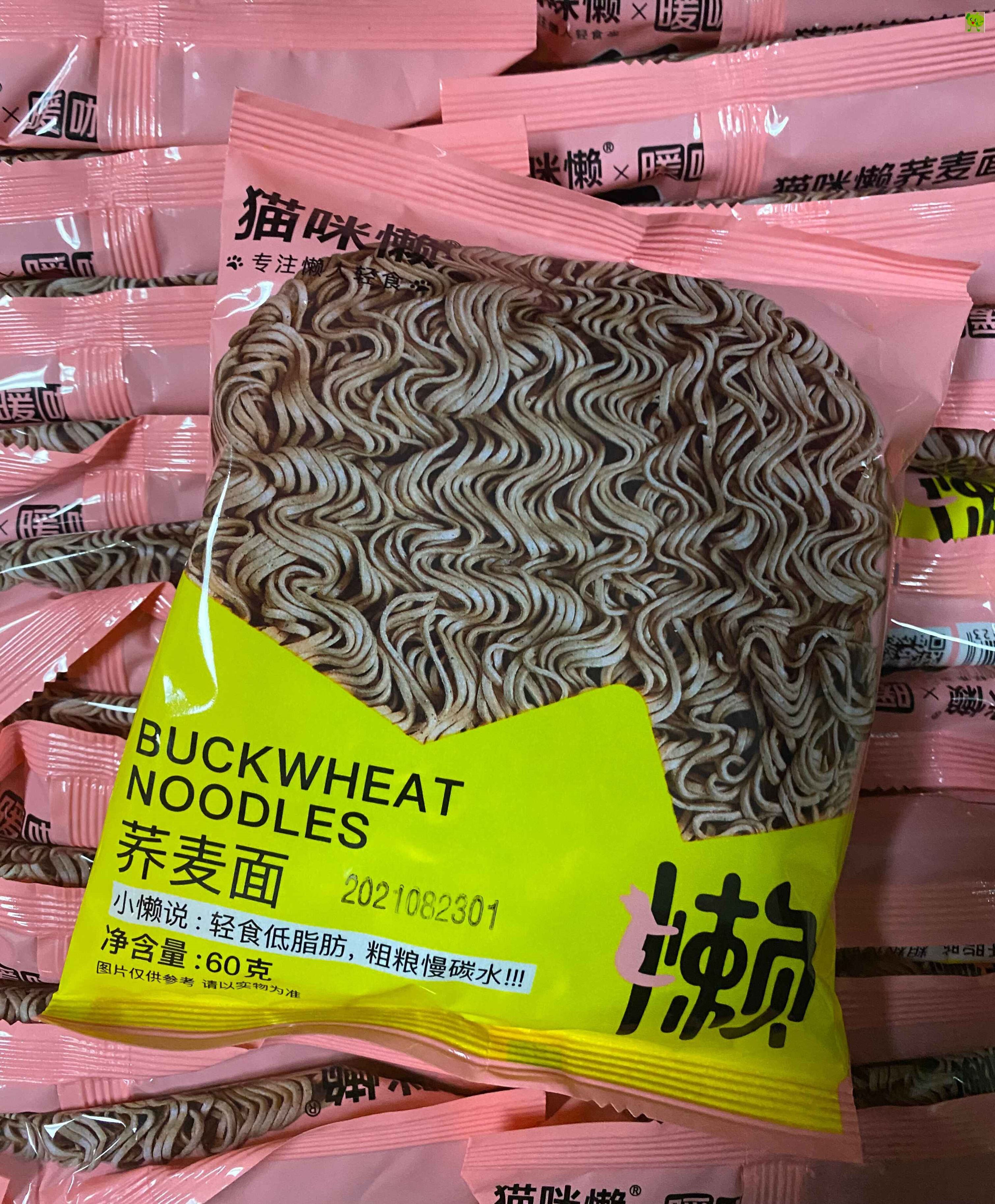 猫咪懒低脂荞麦面方便面非油炸减0无糖精粗粮代餐即食卡泡食面条