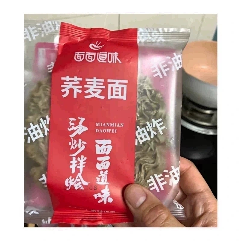 面面道味荞麦面方便面条非油炸免煮代餐速食粗粮 整箱包邮