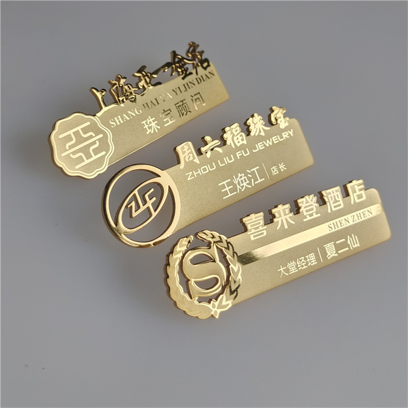高档不锈钢工号牌定做胸牌员工牌定制别针式磁吸酒店金属工作牌