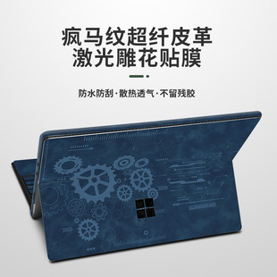 微软SurfaceLaptopStudio2贴纸Laptop5/4笔记本13.5英寸Pro9贴膜7+二合一电脑保护膜GO3皮革全套12.4机身膜