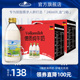 Volksmilch德质德国脱脂牛奶高钙进口纯牛奶240ml/瓶
