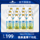 Volksmilch德质脱脂纯牛奶整箱德国进口牛奶490ml/瓶