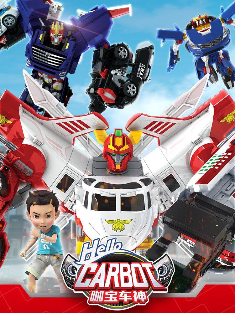 咖宝车神玩具精英版救援巨人重装卫士大巴巨人重装双骑卫士变形车