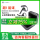 【国补立减15%】时空壶Timekettle W4 Pro 同声翻译耳机同传实时对话同步转写会议纪要英语外语翻译机翻译器
