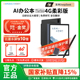【国补立减15%】思必驰AI办公本Turbo智能平板会议纪录语音转译神器手写电子笔记本电子书阅读器电纸书护眼
