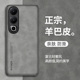 适用一加nordce4手机壳OnePlus Nord CE4保护套防摔复古轻奢一加n0rdce4磨砂硅胶软全包外壳羊巴皮新款男女款