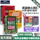 原版进口1000 2000 4000词 essential english words basic core english words小学英语单词大全教辅书核心词汇大全