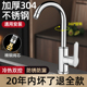 不锈钢厨房水龙头冷热水款家用防溅水二合一洗菜盆单冷洗手池洗碗