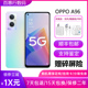 OPPO A96 骁龙695处理器 6.43英寸屏幕 高清拍照大内存5G智能手机