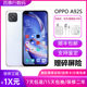 OPPO a92s新款5G双模手机 6.57英寸超大屏 高清六摄智能拍照手机