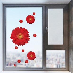3d立体墙贴画防撞玻璃贴窗花贴阳台厨房门贴纸卫生间窗户贴花防水
