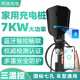 阿呆充电 新能源电动汽车充电桩器7KW家通用比亚迪哪吒特斯拉小鹏