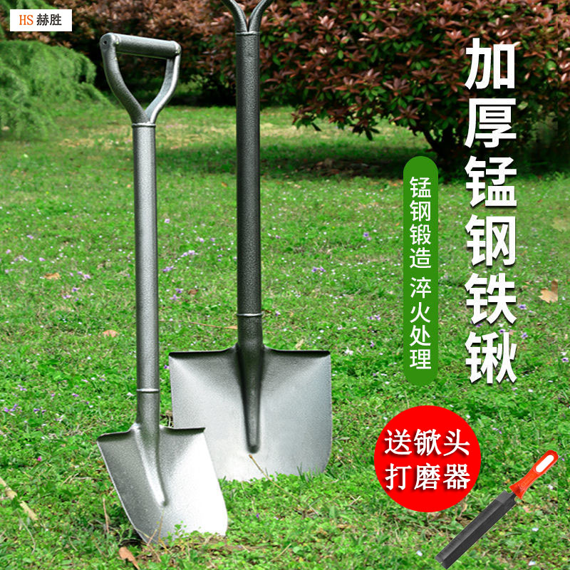 锰钢铁锹大铁锨加厚园艺多功能户外种菜神器全钢一体挖土松土铲子在类目 五金/工具, 手动工具, 农具, 铲子/锄头中 - 来自Buy2taobao.com提供专业的淘宝代购服务