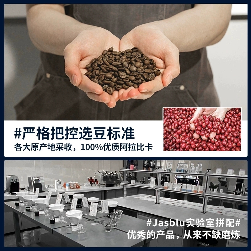 jasbleucoffee经典歌剧咖啡豆意式浓缩拼配商用豆中度烘焙咖啡豆