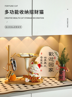 平安喜乐招财猫入户玄关钥匙收纳摆件家居客厅鞋柜装饰品欢迎回家