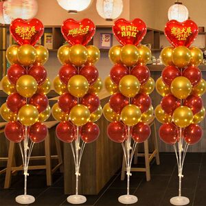 2023新年开门红气球装饰品年会场地布置氛围营造银行保险公司店铺