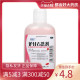 瑞林 炉甘石洗剂 100ml/瓶 急性瘙痒性皮肤病如荨麻疹和痱子正品