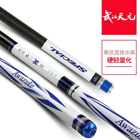 武汉天元特作鲤二代超轻大物鲤鱼竿