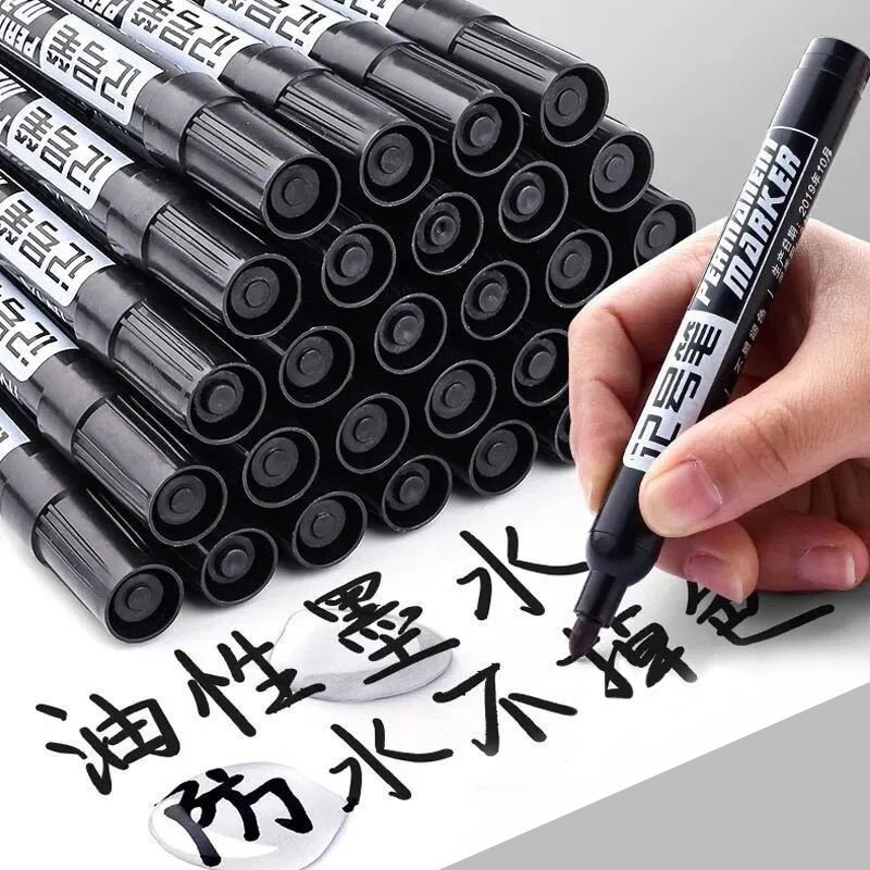 记号笔黑色粗头油性笔防水防油速干不掉色大头笔可加油墨水大号工地粗