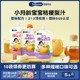 韩国BEBECOOK婴幼儿桔梗梨汁儿童果汁无添加6个月+宝宝饮料饮品