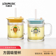 乐唯诗方形玻璃吸管杯高颜值带把手家用吸管水杯儿童高颜值卡通