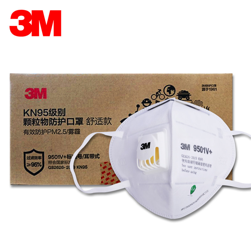 3m口罩kn95防尘防飞沫成人男女9501v耳戴式带阀防雾霾防颗粒物
