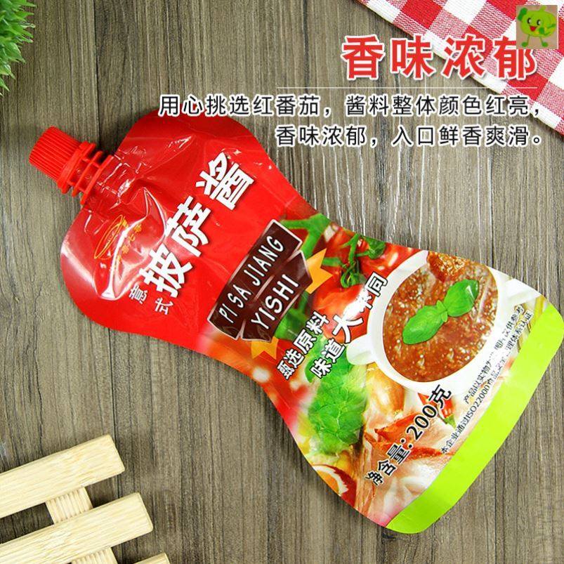 今天我也想下单披萨酱必胜客专用烘焙我买过的店铺我的决定自己做