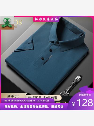 多多服饰时尚店春夏男士高档冰丝无痕POLO衫T恤轻奢时尚挺括有型