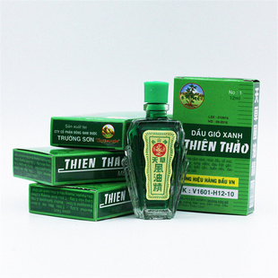 新品3PCS Refreshing Oil Vietnam Balm For Headache Dizziness