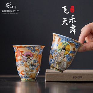 敦煌乐舞闻香杯礼盒 新中式珐琅彩陶瓷茶杯对杯茶具套装文创礼品