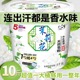 正品茉莉花香洗衣粉10斤装持久留香强力去污除螨家用浓缩大桶皂粉