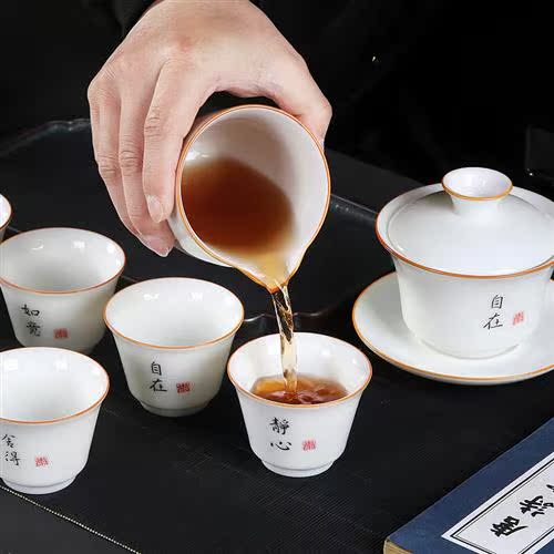 厂家琪馨边德化白瓷描色茶具茶杯套装家用办公室会客功夫盖碗泡茶