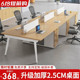 职员办公桌椅组合简约现代电脑桌4四6六人位屏风卡座办公室员工位