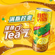 维他/vita维他奶很神气气泡柠檬味碳酸茶西柚茉莉味310ml罐装饮料