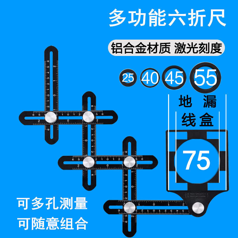 40% multi-function universal ceramic tile Open hole Artifact positioner universal Folding ruler aluminium alloy Open hole angle squarein the Hardware/Tool , Hand Tools , Measuring Tools , Square category - from Buy2taobao.com to provide professional Taobao agent buy service