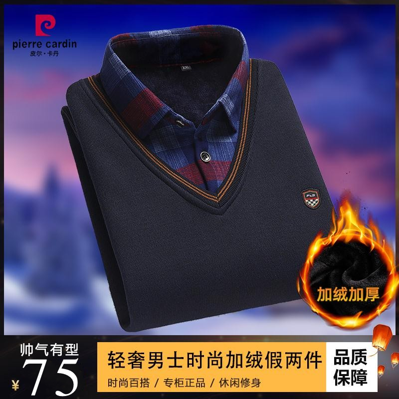 2021年专柜皮尔卡丹男假两件polo衫雪尼尔加绒加厚衬衫长袖套头