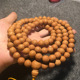 原桩精工藏式尼泊尔凤眼菩提子手串108颗 精修倒角文玩佛珠热销