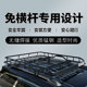 汽车行李架比亚迪唐 宋PRO 元PLUS DMI MAX车顶框筐车载SUV通用框