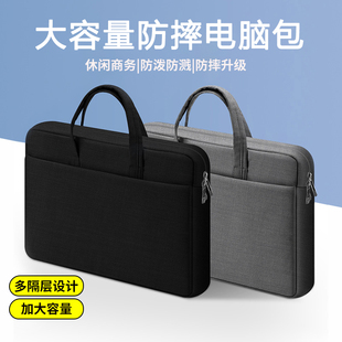 苹果macbookair13.3手提电脑包女适用外星人联想Pro13内胆4小米荣耀华硕戴尔G317惠普保护套15.6寸笔记本华为